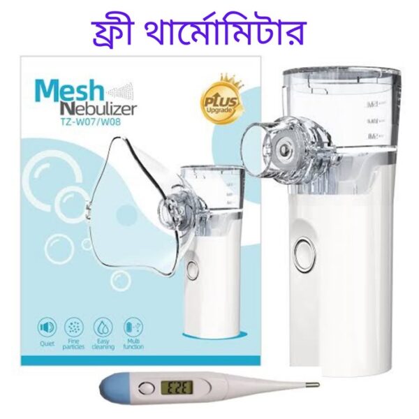 Sure Care Mesh Nebulizer (Model TZ-W07/W08) With Free thermometer